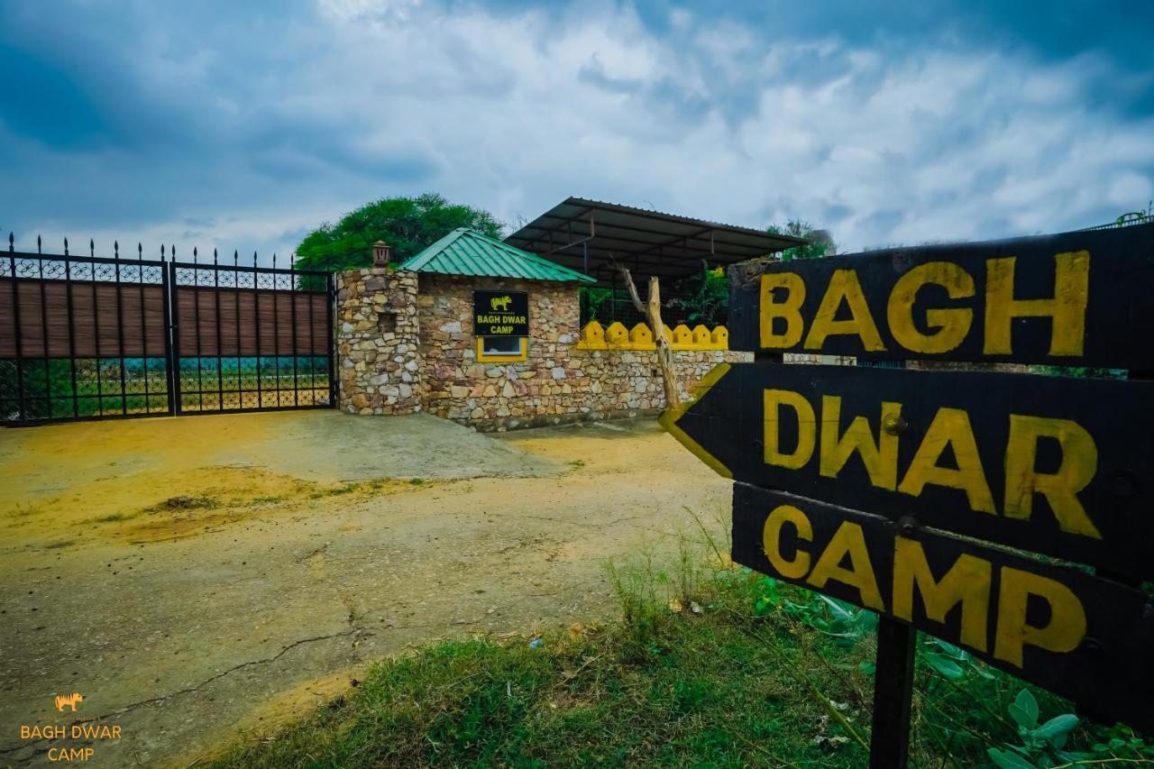 Ranthambhore Bagh Dwar Camp Khilchīpur 外观 照片